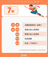 唐人游appV1.1专业版