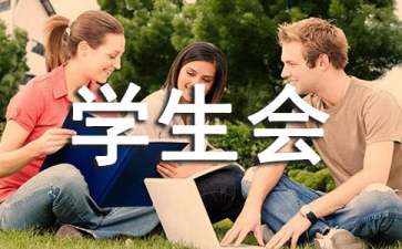 头球破门
