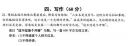 psd预览图插件