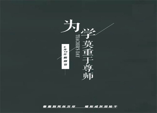 球信网网页版安卓版二维码