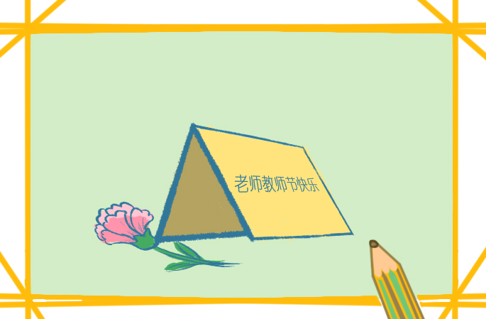 eman安卓版