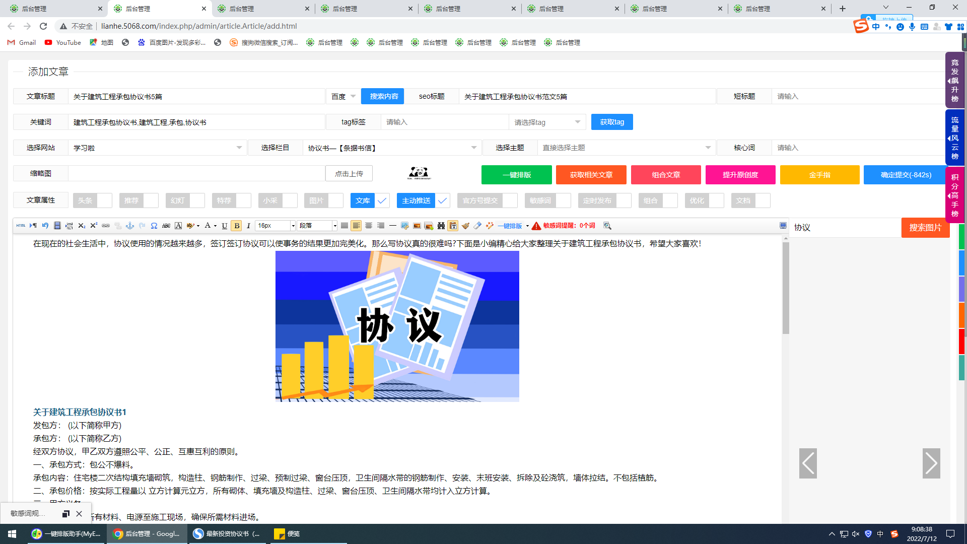亚星娱乐网登录2025最新版游戏主界面截图