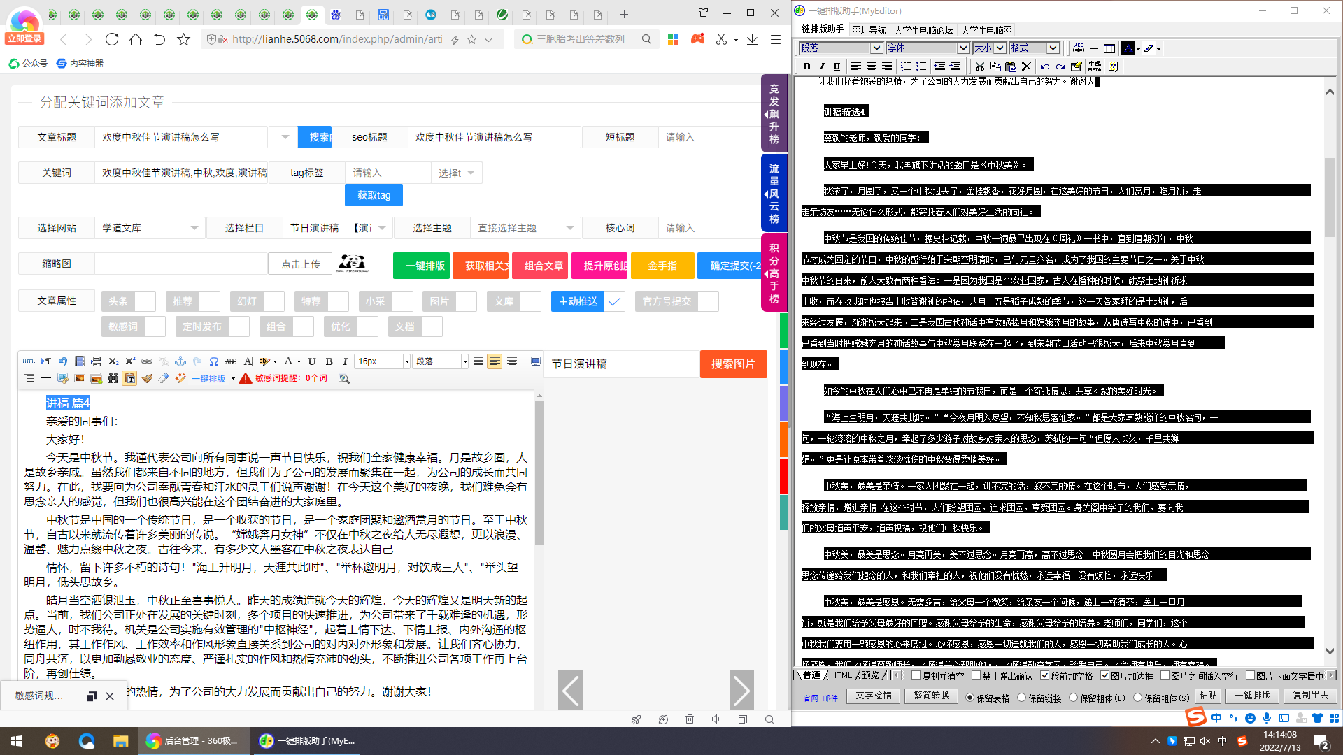 开云首页官方V8.3专业版
