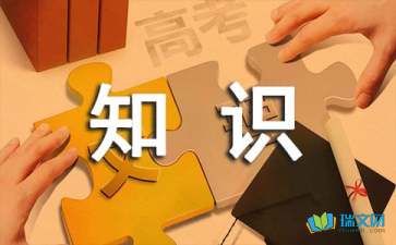 a4输入法