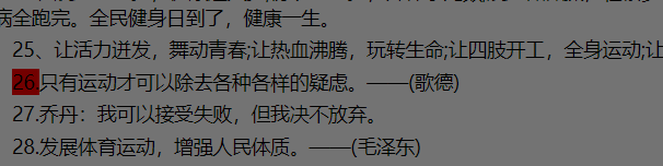 会声会影X4注册机简体中文版
