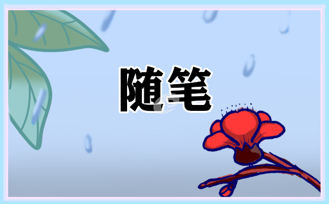 eman安卓版