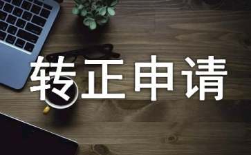 华康行书体字体