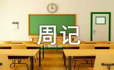 安博体育appV8.5专业版