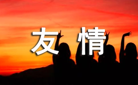 贵州药材APP