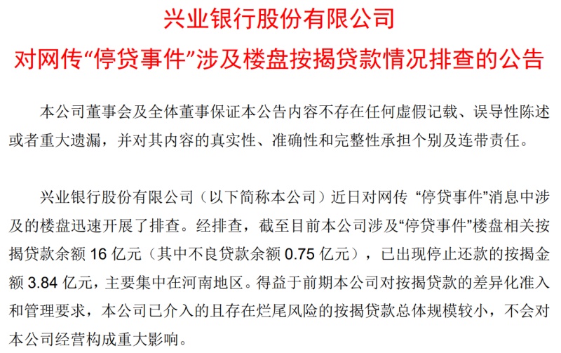 为你等待