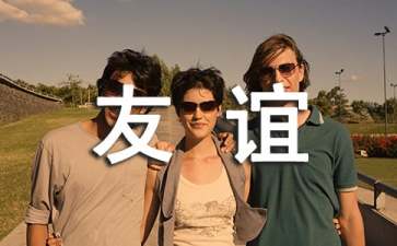 eman安卓版