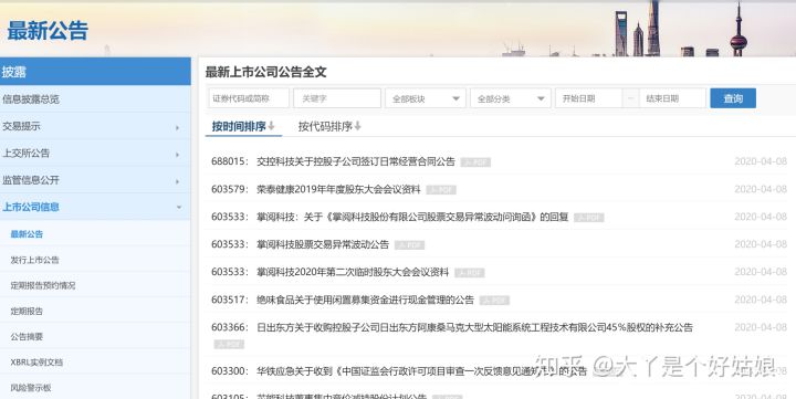 实博appV4.3专业版