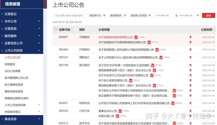 开云官方入口网页版