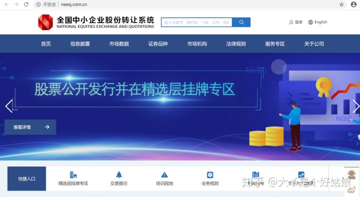 满堂彩V2.2专业版