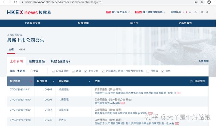 UpcBwrP72Tt条码字体