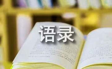 贵州药材APP