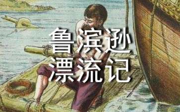 黑暗境地 上帝模式版