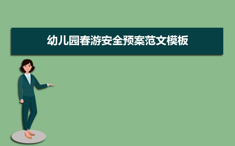 贵州药材APP