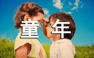 米聊iphone版