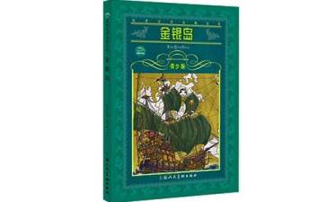 闪电突击队