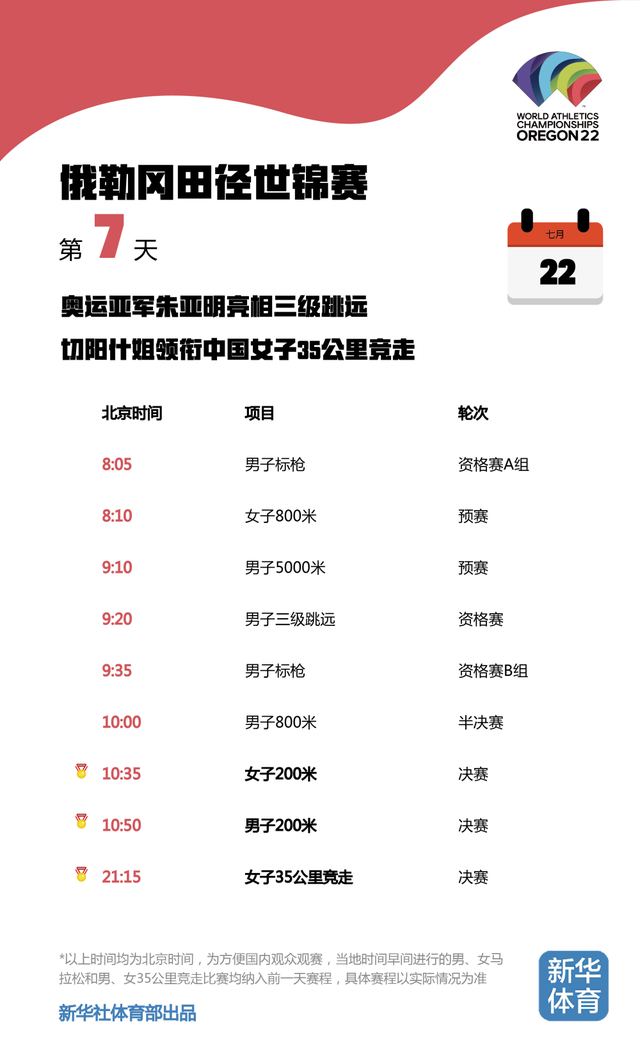 JJBapp安卓版二维码