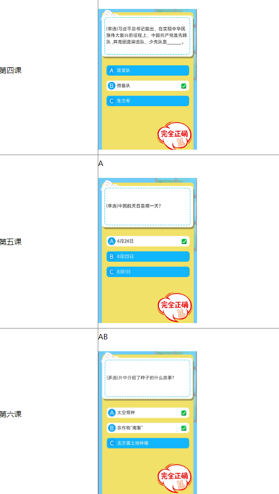 河南汽车维修平台APP