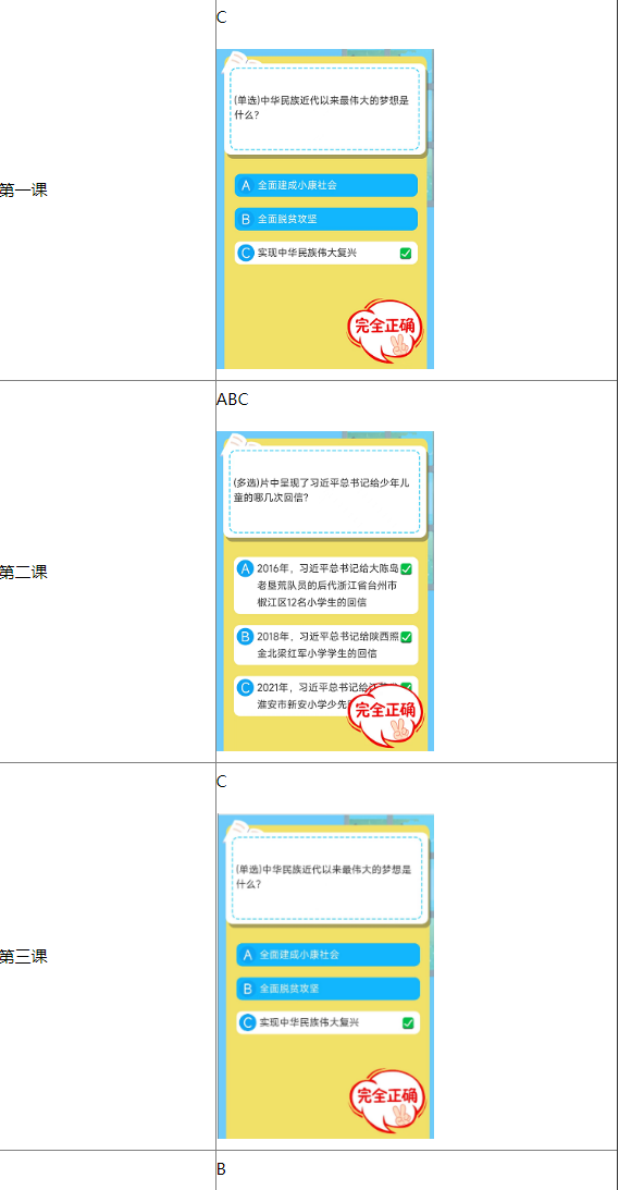 888am集团APPV4.9专业版