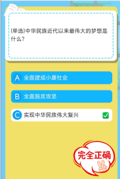 贵州药材APP
