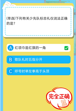 贵州药材APP