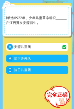 太阳国际城app安卓版二维码
