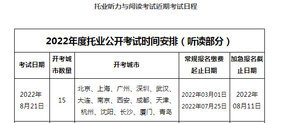 kaiyun体育登录防诈骗指南V8.3专业版