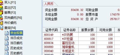 太阳城集团app