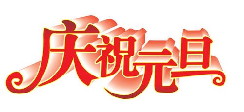 每日拼食惠