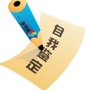 贵州药材APP