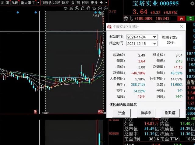 bsplayer pro(万能播放器)