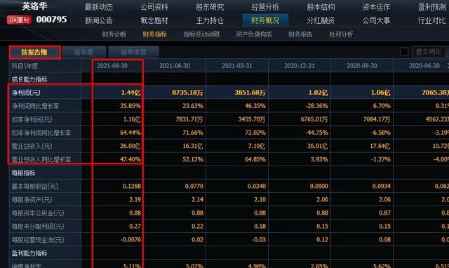 中国足协：13家俱乐部新赛季被罚MK体育- MK体育官方网站 MK SPORTS 世界杯官方指定平台分；73人终身禁足