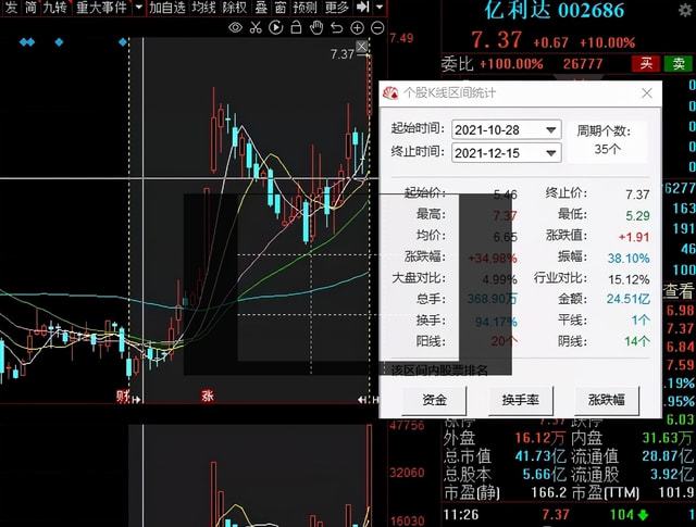hth华体育app安卓版二维码