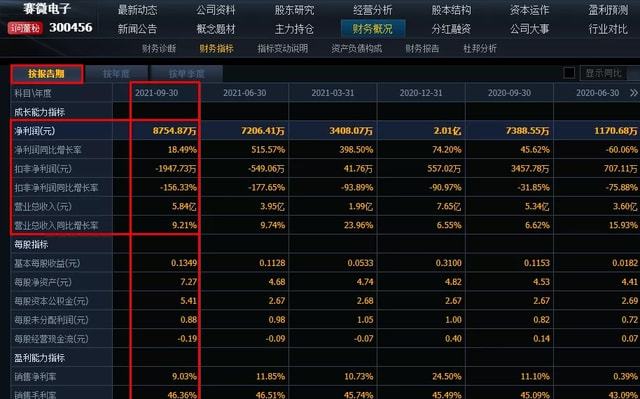 kaiyun官方网站app下载安装V9.3专业版