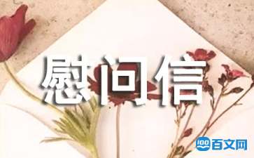 eman安卓版