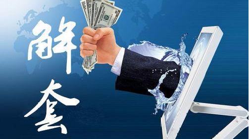 IBM SAS磁盘驱动程序