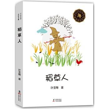 蒙纳简中宋体