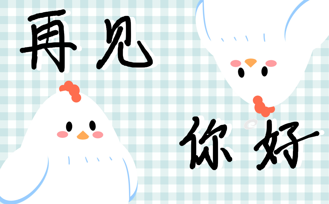 eman安卓版