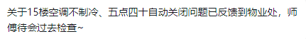 ub8优游平台APPV2.7专业版