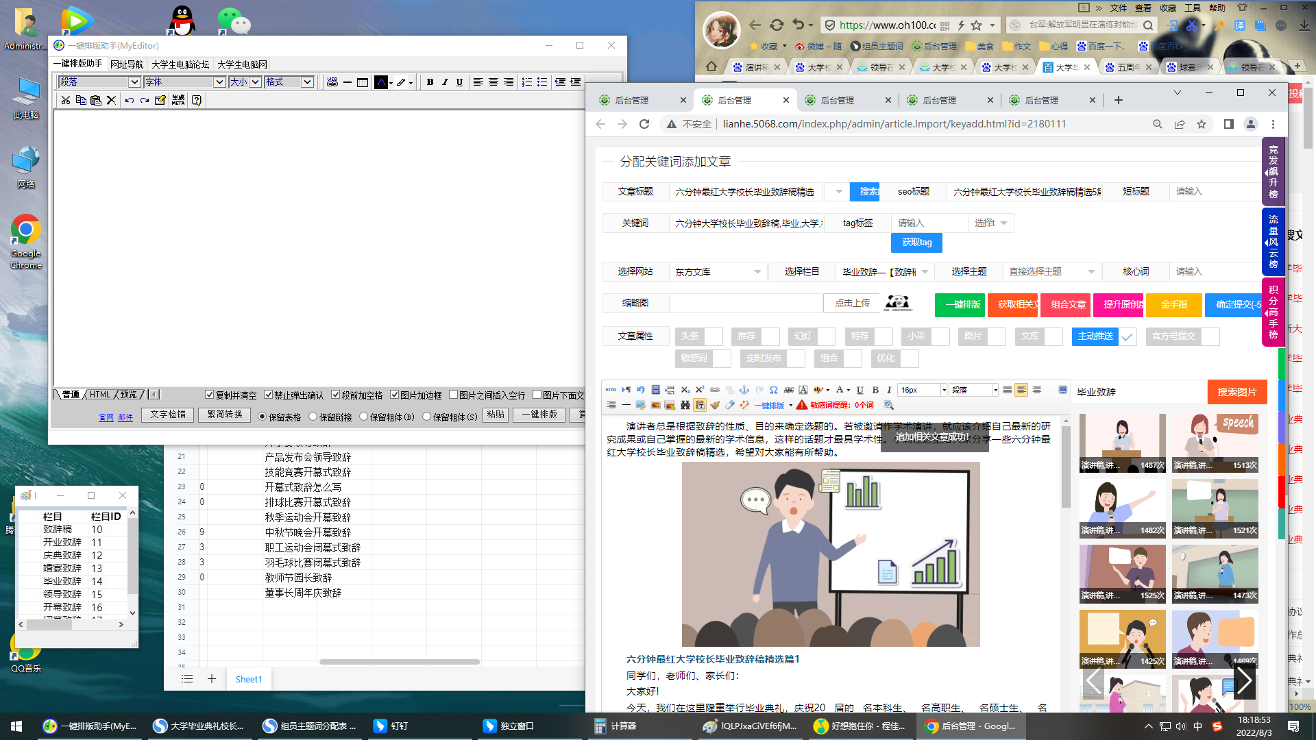 模拟人生4十二款优质唇彩mod