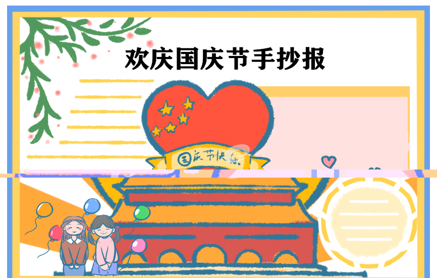 徕卡水印相机6.0