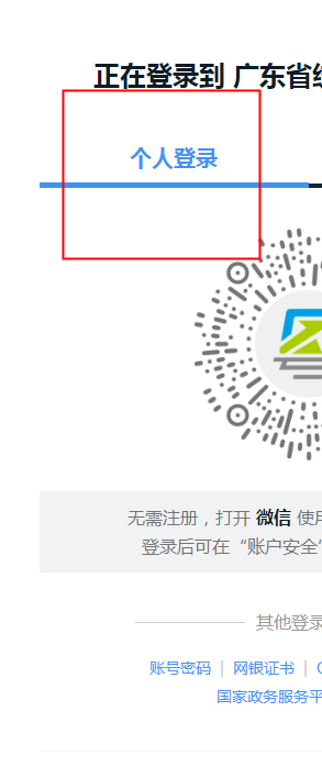 奇亿体育appV2.8专业版