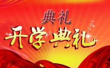 ewebeditor编辑器