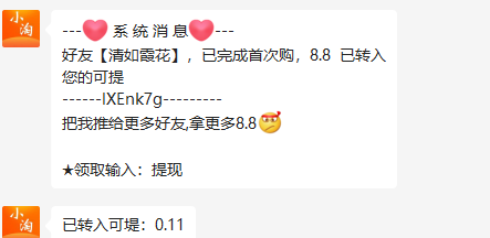 ip魔术师电脑版