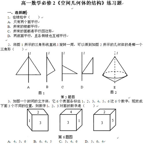 eman安卓版
