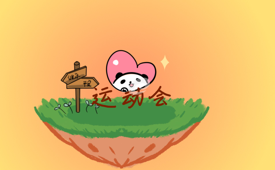 小熊洗车APP